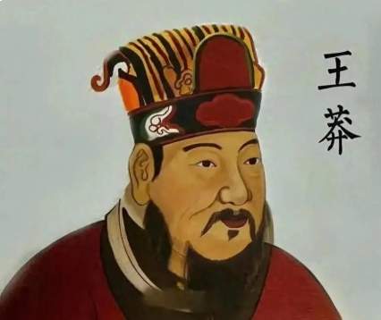 王莽代汉建新:革故立新,大刀阔斧推行改制