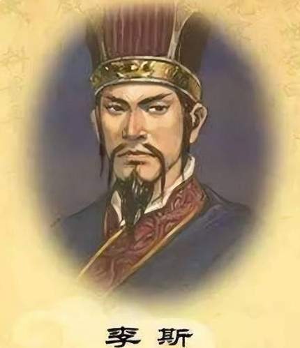 郡县长策定天下:李斯推动大秦帝国告别分封旧制