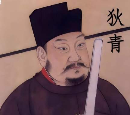 面涅将军的荣光与悲歌:狄青的军功巅峰与文官围困