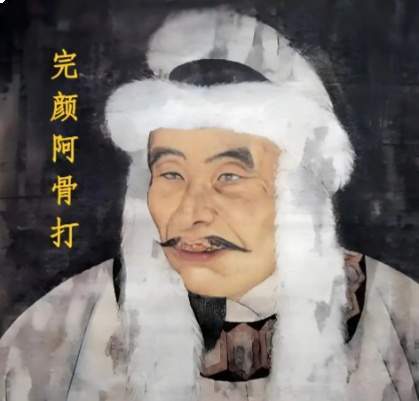白山黑水铸新朝:完颜阿骨打举兵反辽立金