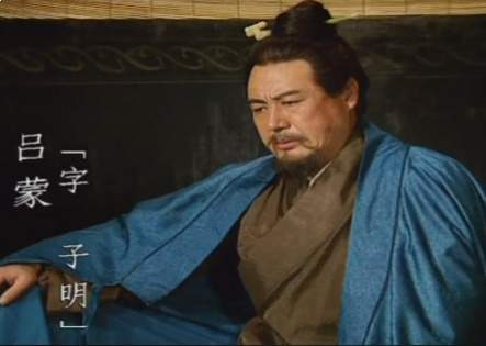 辍学从戎历风霜，吕蒙勤学逆袭成栋梁