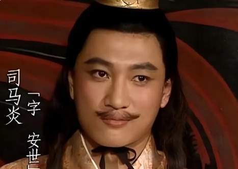 承三代基业：司马炎以宽和代魏开晋