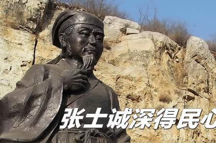 张士诚喋血破元，改写元末乱世格局