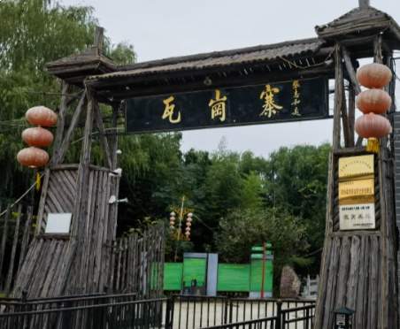 瓦岗风云:逐鹿中原的壮志与分崩离析的宿命