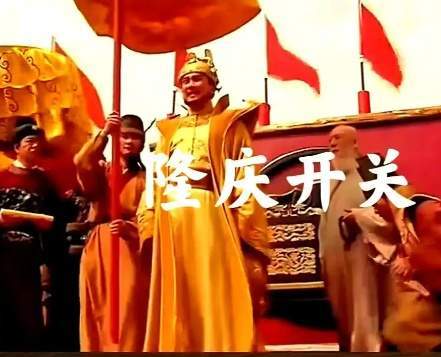 隆庆开关开启的民间贸易新纪元