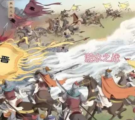 淝水鏖战，以少胜多的江东保卫战