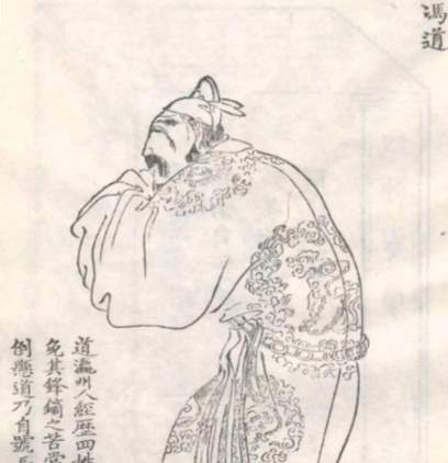乱世浮沉:冯道的仕途与争议