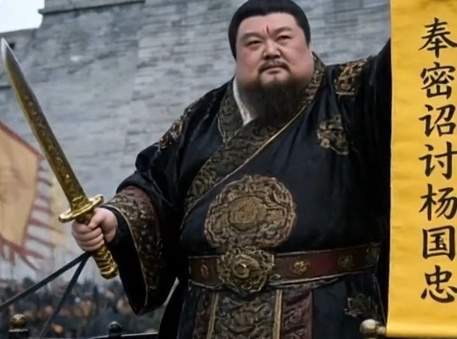 安禄山身兼三镇拥兵自重,悍然起兵掀动安史之乱