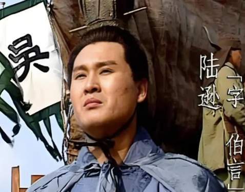 陆逊守正倾心调两宫,无辜受累陷夺嫡风波