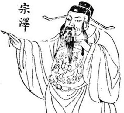 宗泽留守东京的北伐复国之志