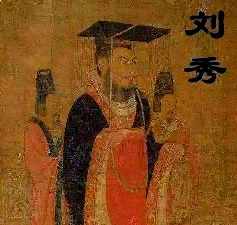 舂陵龙起:刘秀以布衣光复大汉社稷