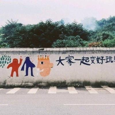 历史故事
